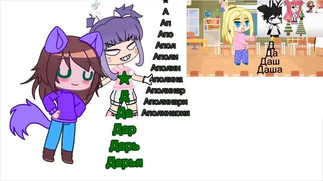 Теперь вы знаете моё реальное имя👍 смотреть онлайн