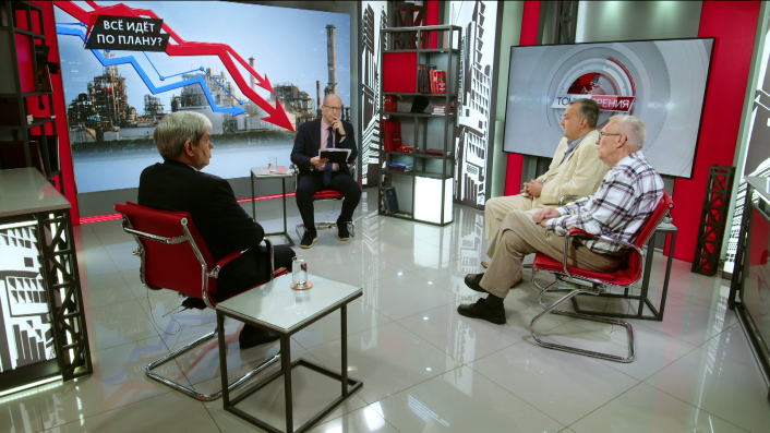 Всё идёт по плану? В.Боглаев, А.Бунич, А.Лежава, И.Родионов (26.08.2025) смотреть онлайн