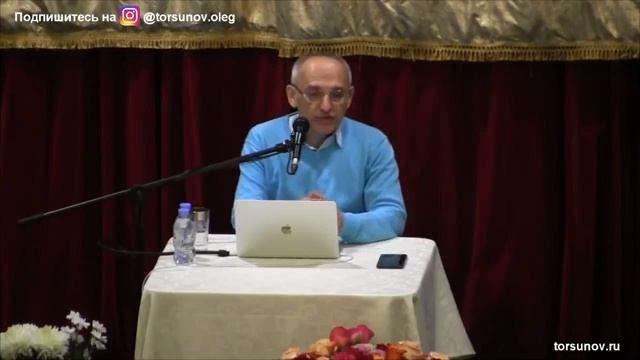 Торсунов О.Г.  Что такое конфликт и как с ним бороться