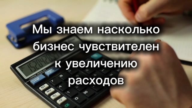 Как минимизировать беспокойство ИП