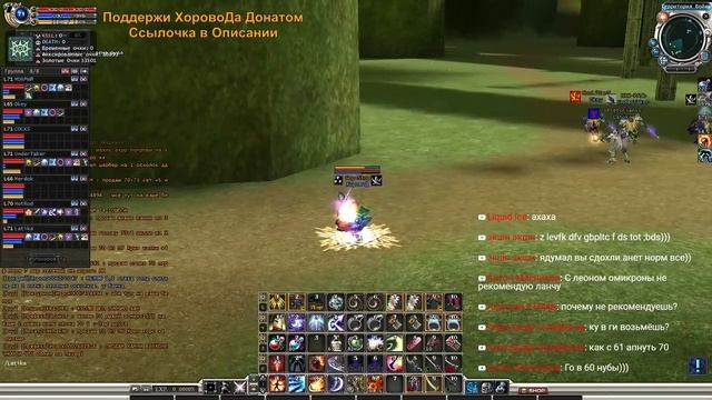 RF Online Гомер  "Снова Краблю"  / ХоровоД (18+)