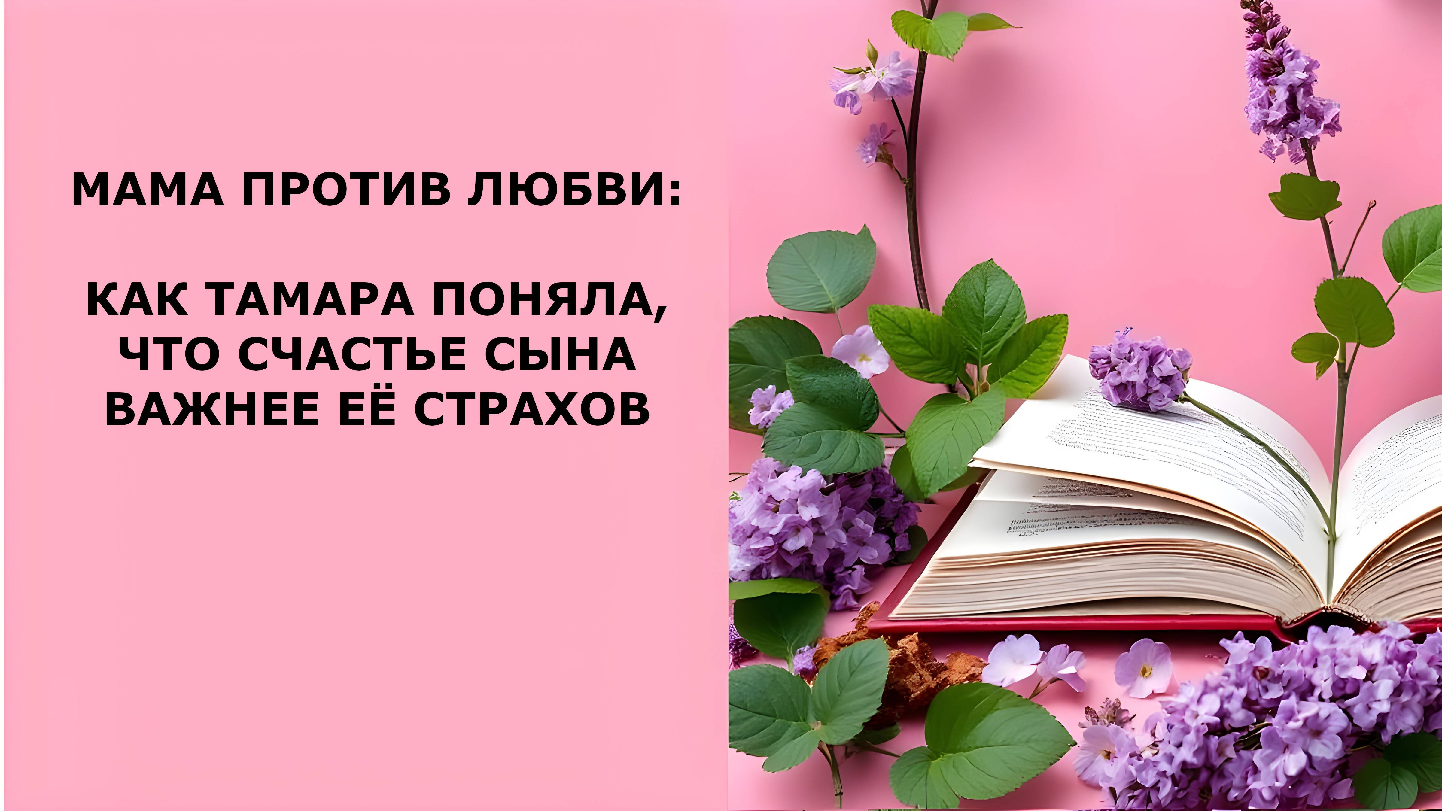 Жизнь Без Купюр