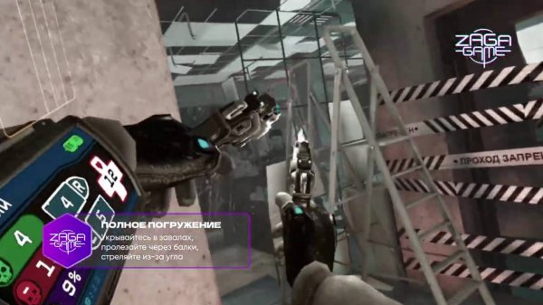 ZAGA-GAME Наёмники 2