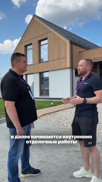 Проект Аврора на выставке Open Village 2025 смотреть онлайн