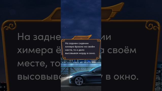 Ярость титанов | 1 сезон | 10 серия