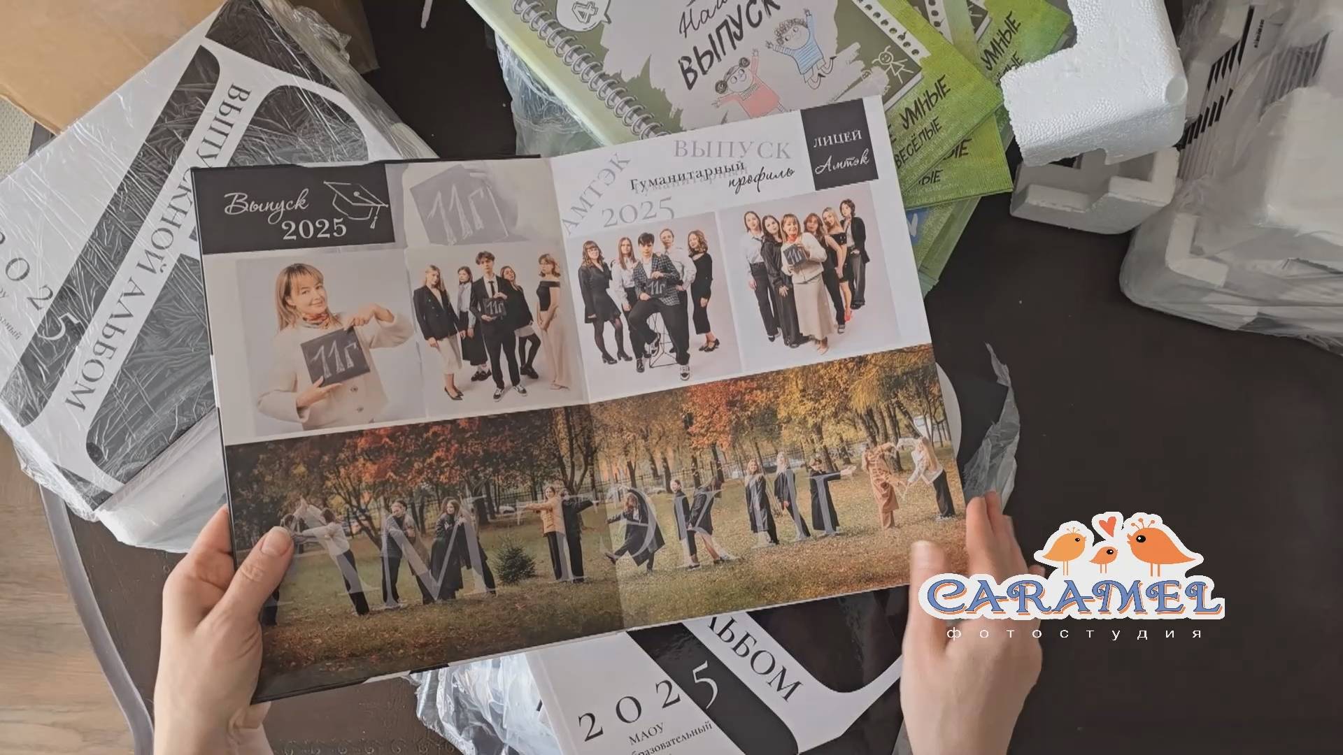 Layflat_30разворотов (60стр)_memory(1инд_разворот)