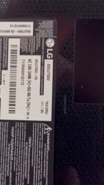 Доп Видео на LG смотреть онлайн