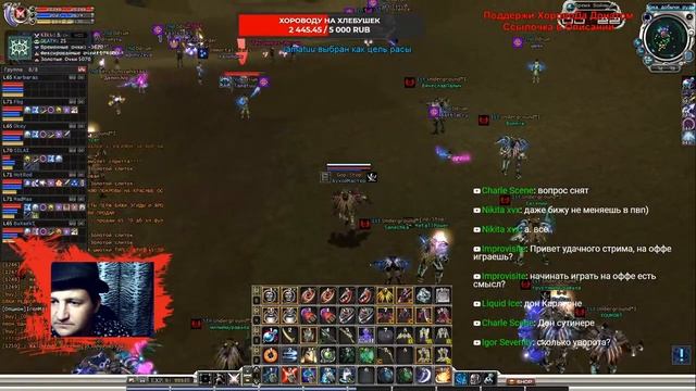 RF Online "Небольшой стримчик" / ХоровоД (18+)