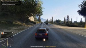 GTA V online. Доставить наркотики. 4K UHD
