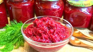 ИКРА из СВЕКЛЫ на зиму по старому рецепту из СССР. Та самая Свекольная Икра "АЛЕНКА"