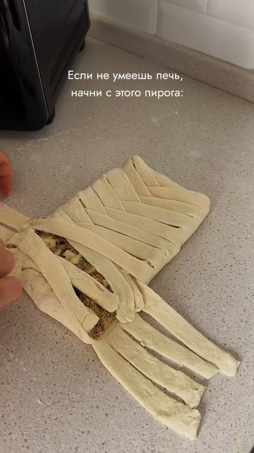 Готовим вместе 🍜