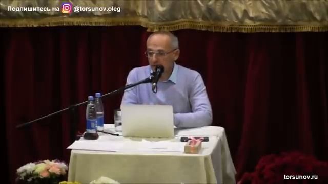 Торсунов О.Г.  К чему приводит ложь в отношениях