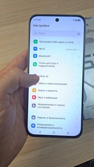 НОВЫЙ МОЩНЫЙ INFINIX GT 30 PRO