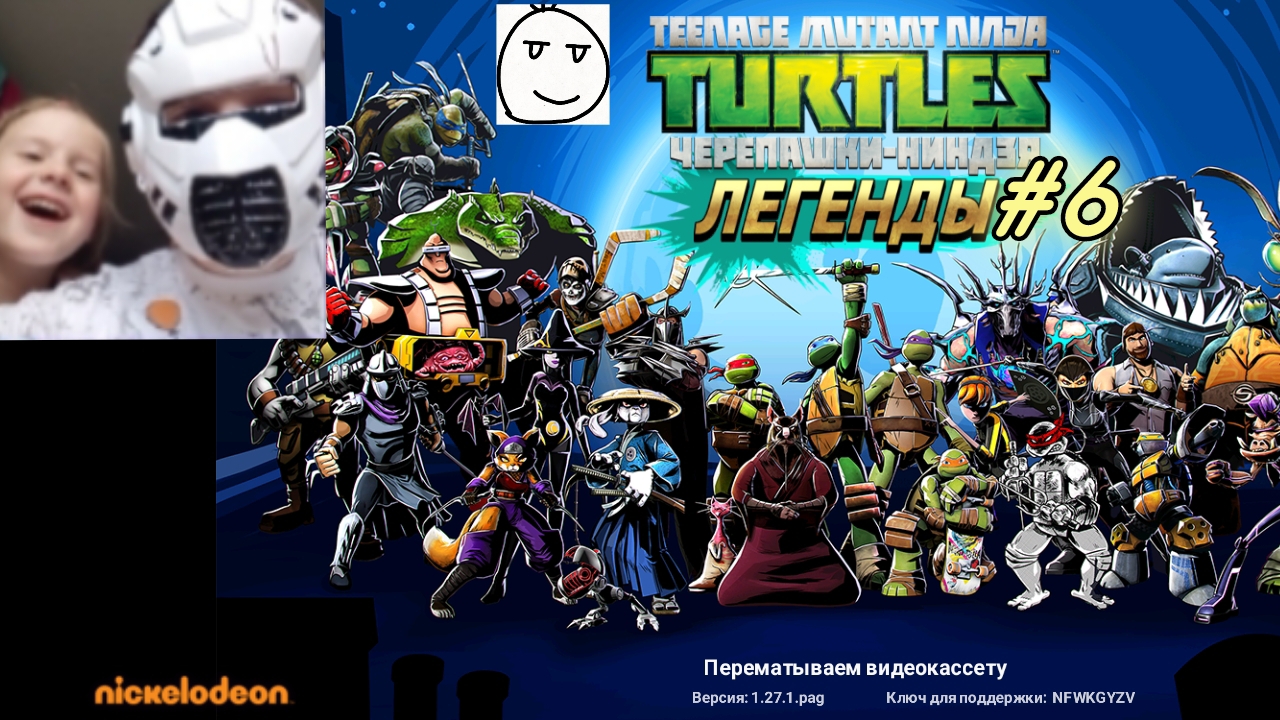 (12+)Черепашки-ниндзя легенды#6: ты и я (легенда вернулась)