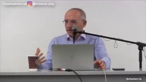 Торсунов О.Г.  Как обращаться с людьми