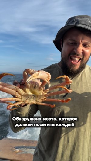 Обнаружено место, где должен побывать каждый 😍 сохраняйте, чтобы скорее сбылось! Это Камчатка!