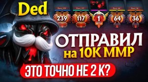 inkognit0  ДЕД на 10К ММР ДУМАЕТ ЭТО 2к ПТС (ft. qAkasha)