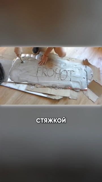 Вспененный полиэтилен пенофол под стяжкой. польза или зло.