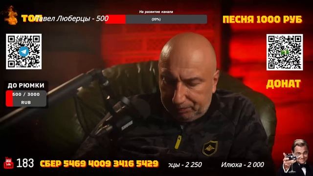 Отвечаем на вопросы зрителей. Стрим в 21:30 по мск / ссылка на донат в описании смотреть онлайн