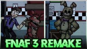 ФНАФ 3 РЕМЕЙК МИНИ-ИГР