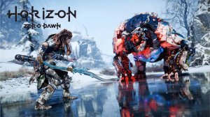 Horizon Zero Dawn: The Frozen Wilds на ПК ► ТРОПА ШАМАНА #54