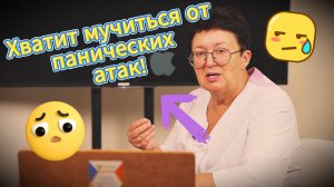 Прерывистый сон? Решение есть!