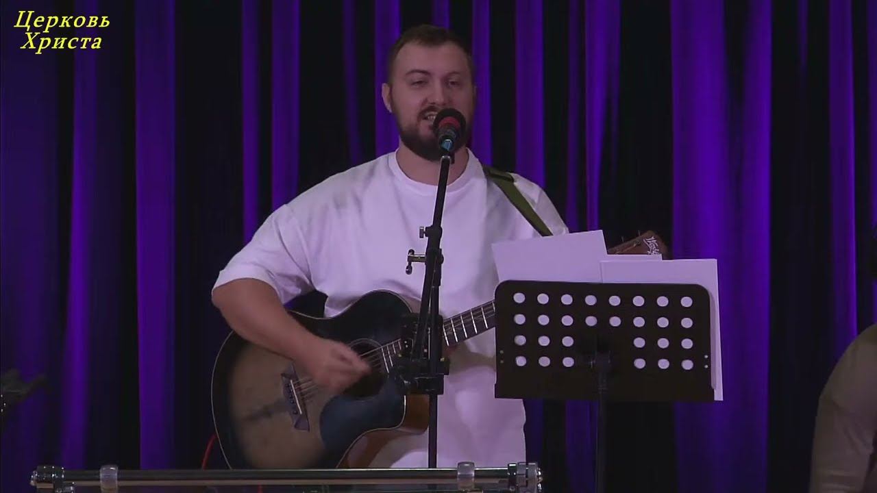 29-09-2024 Церковь Христа Краснодар прямой эфир смотреть онлайн