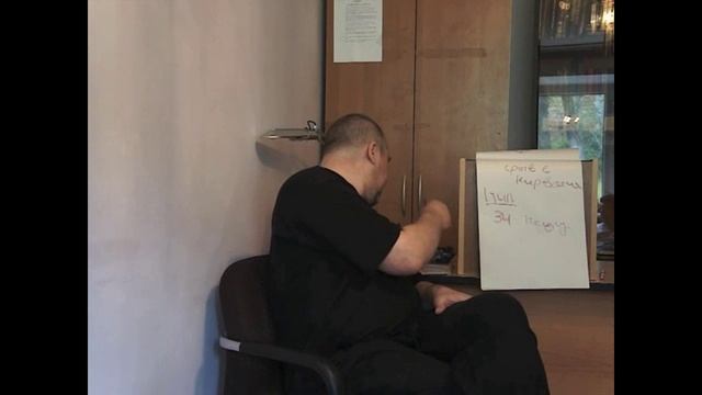 Социальное сознание. Обыденный уровень. смотреть онлайн