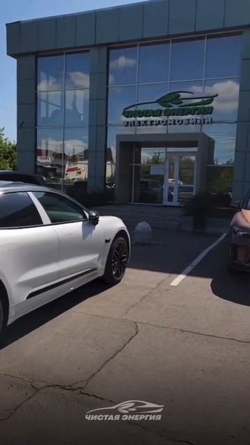 Zeekr 001 от 5 965 000р под заказ в компании «Чистая Энергия»! #электромобиль #zeekr #electriccar смотреть онлайн