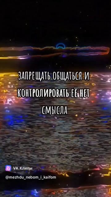 Должна ли девушка дружить с другими парнями смотреть онлайн
