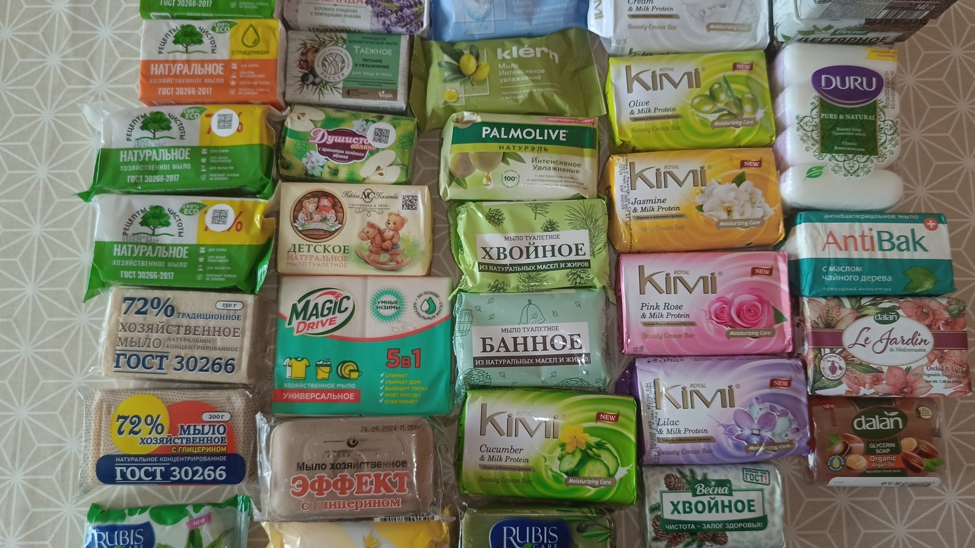 Новое мыло: подарки и покупки 👛💰👐🛍🧼🧼🧼 смотреть онлайн