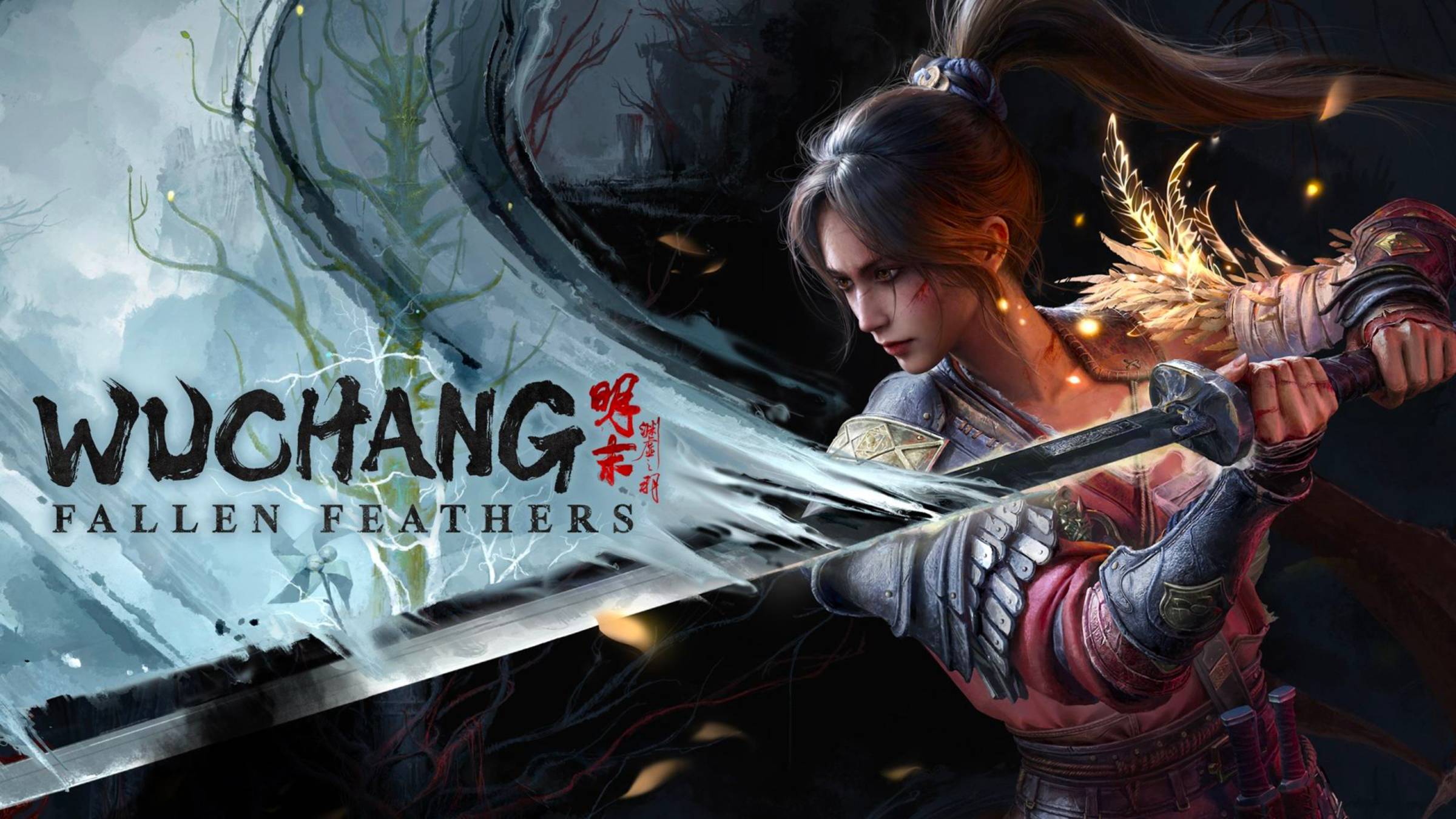 Хунлань - сучечка ► Wuchang: Fallen Feathers Прохождение #16