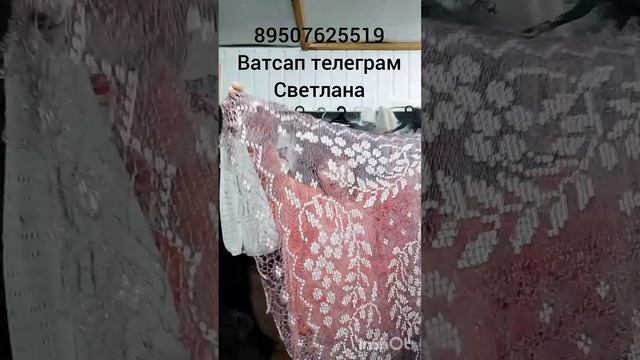 Пуховые платки,косынки,накидки,носки,варежки,кофты,жилетки, пончо, перчатки смотреть онлайн