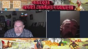 Очень важный и серьезный разговор