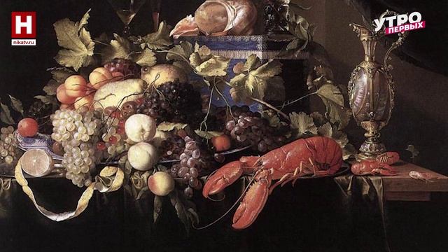 Модерн и натюрморт особого типа | АРТ_ИНСАЙДЕР