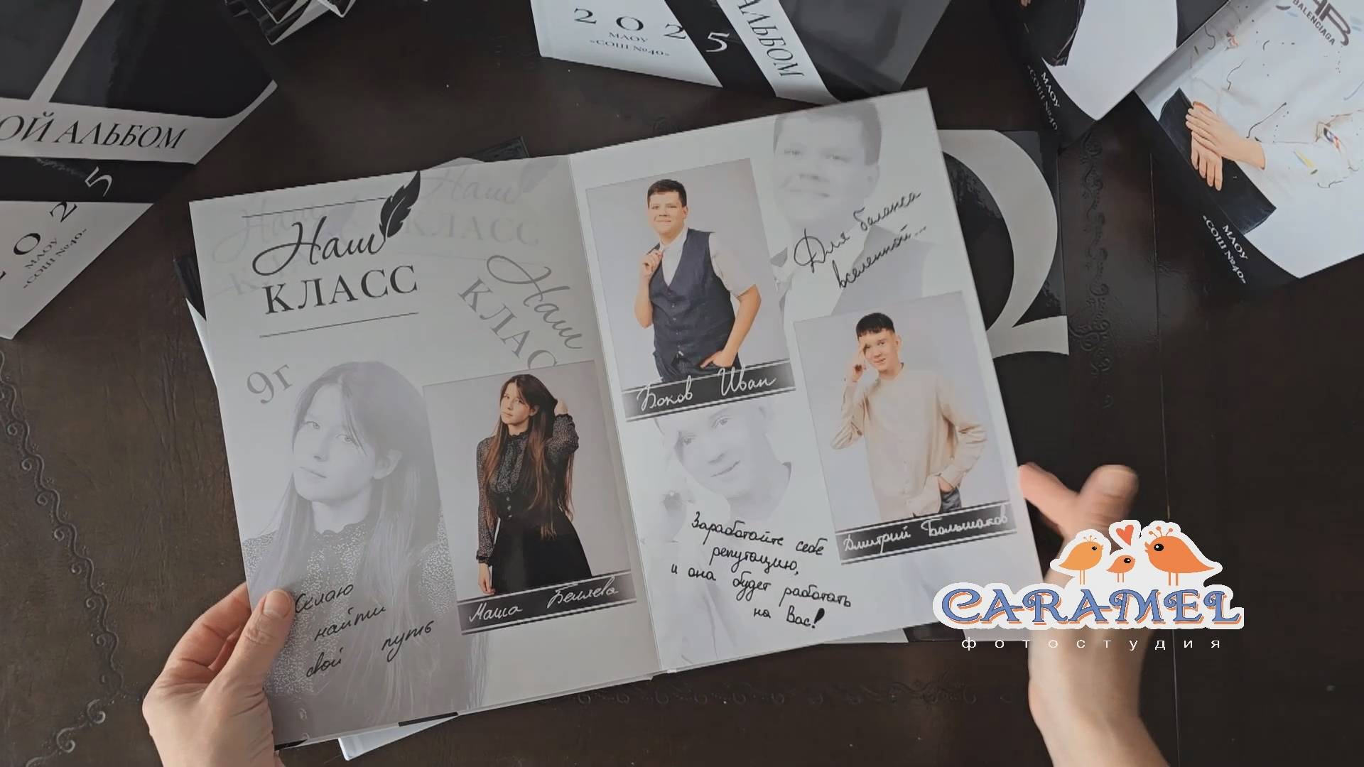 Layflat_20разворотов(40стр)(1стр на 2-х детей)_memory