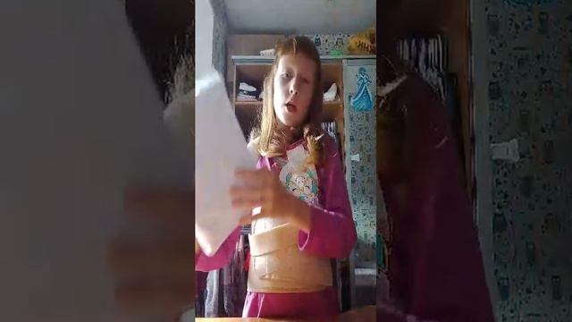 . смотреть онлайн
