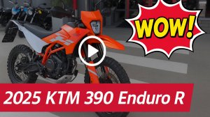 KTM 390 Enduro R 2025 - круговой обзор