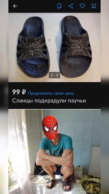 Мемы 😂😂😂 shorts смотреть онлайн