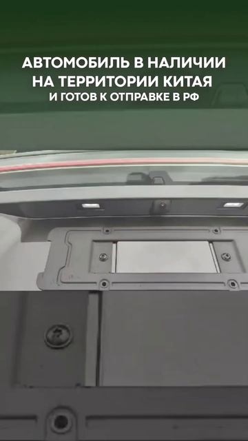 Li L7 Ultra от 6 854 000р #electriccar #lixiang смотреть онлайн