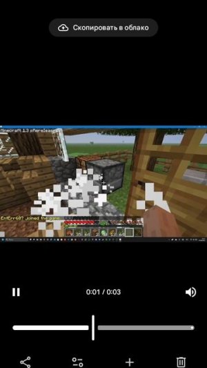 Мем-отрывок из моего видео