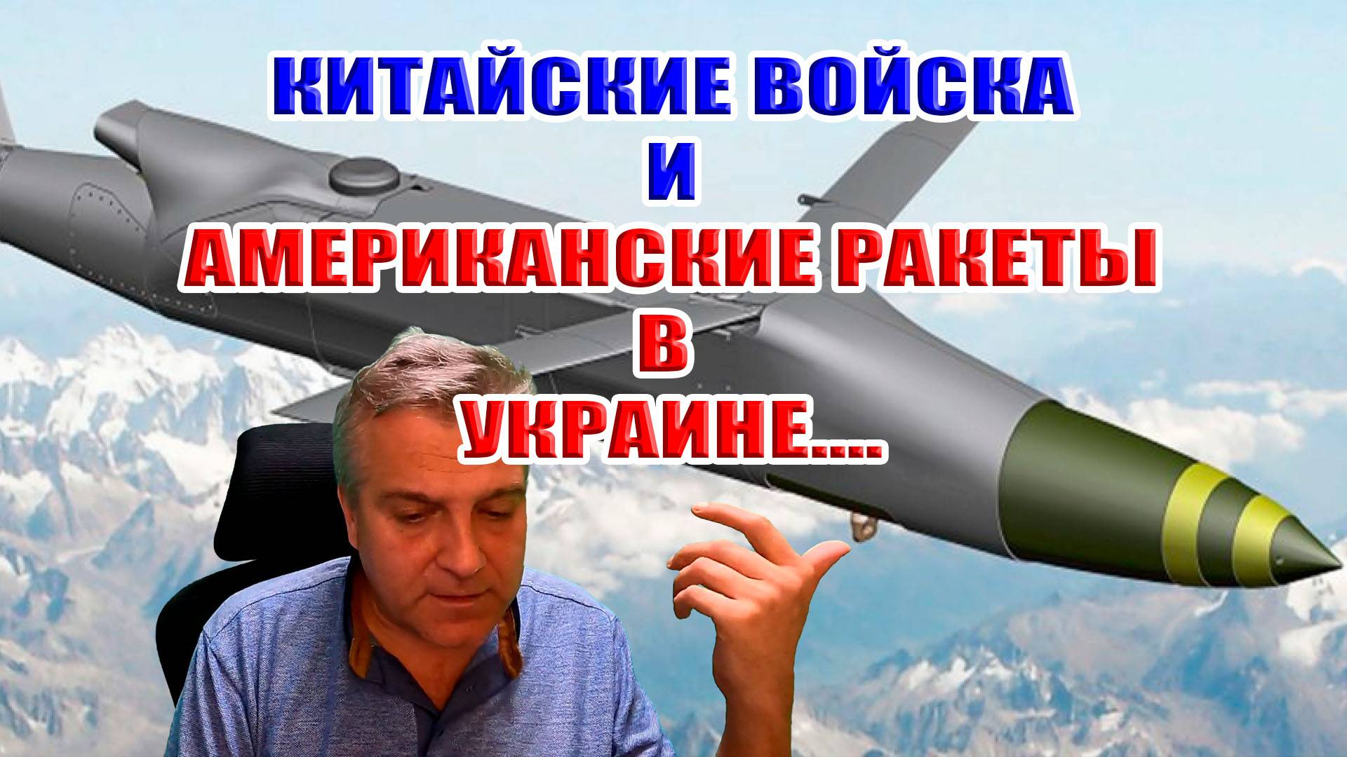 Вадим Экстримов