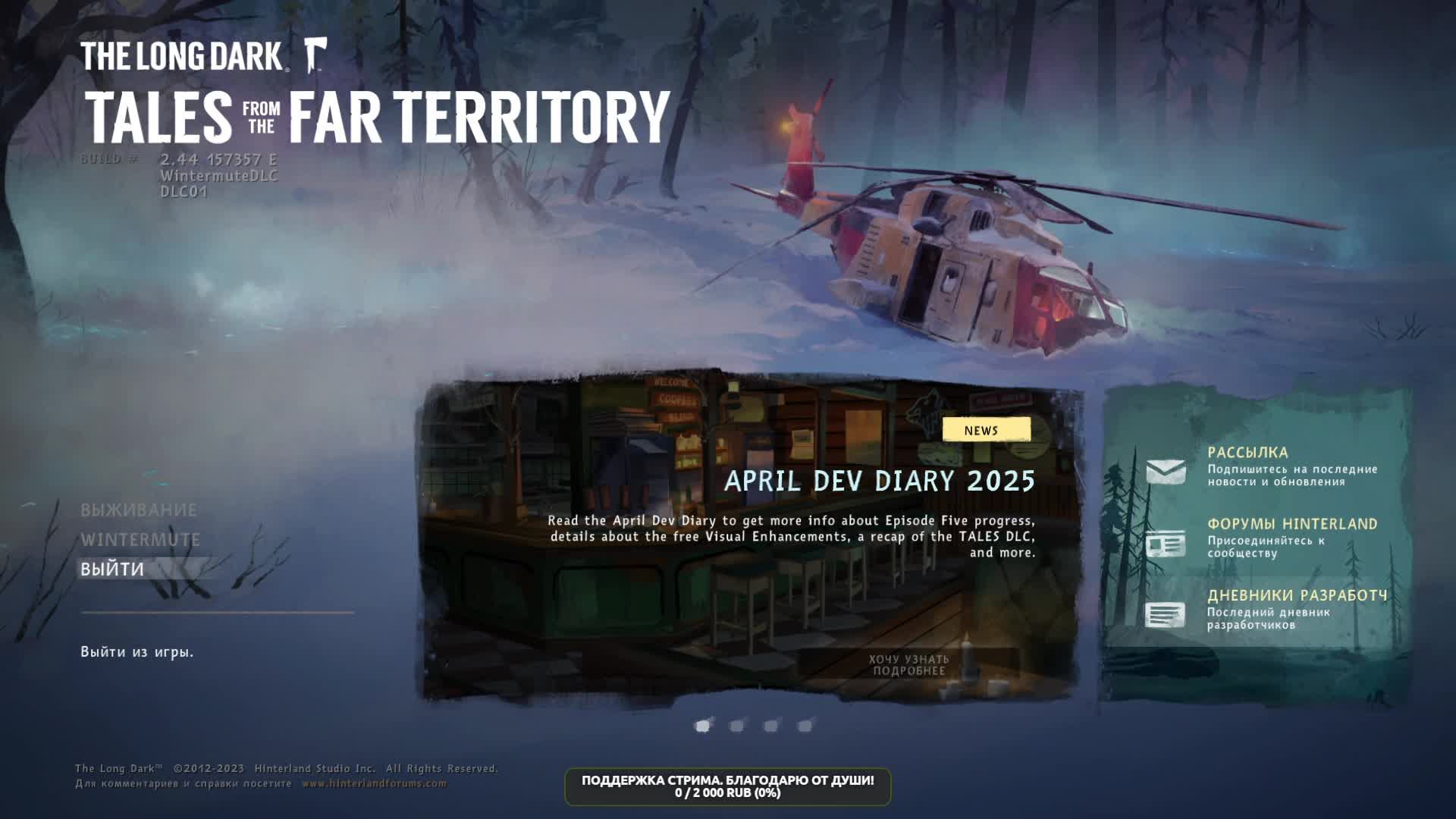 The Long Dark. Незваная гостья Астрид слоняется по миру. смотреть онлайн