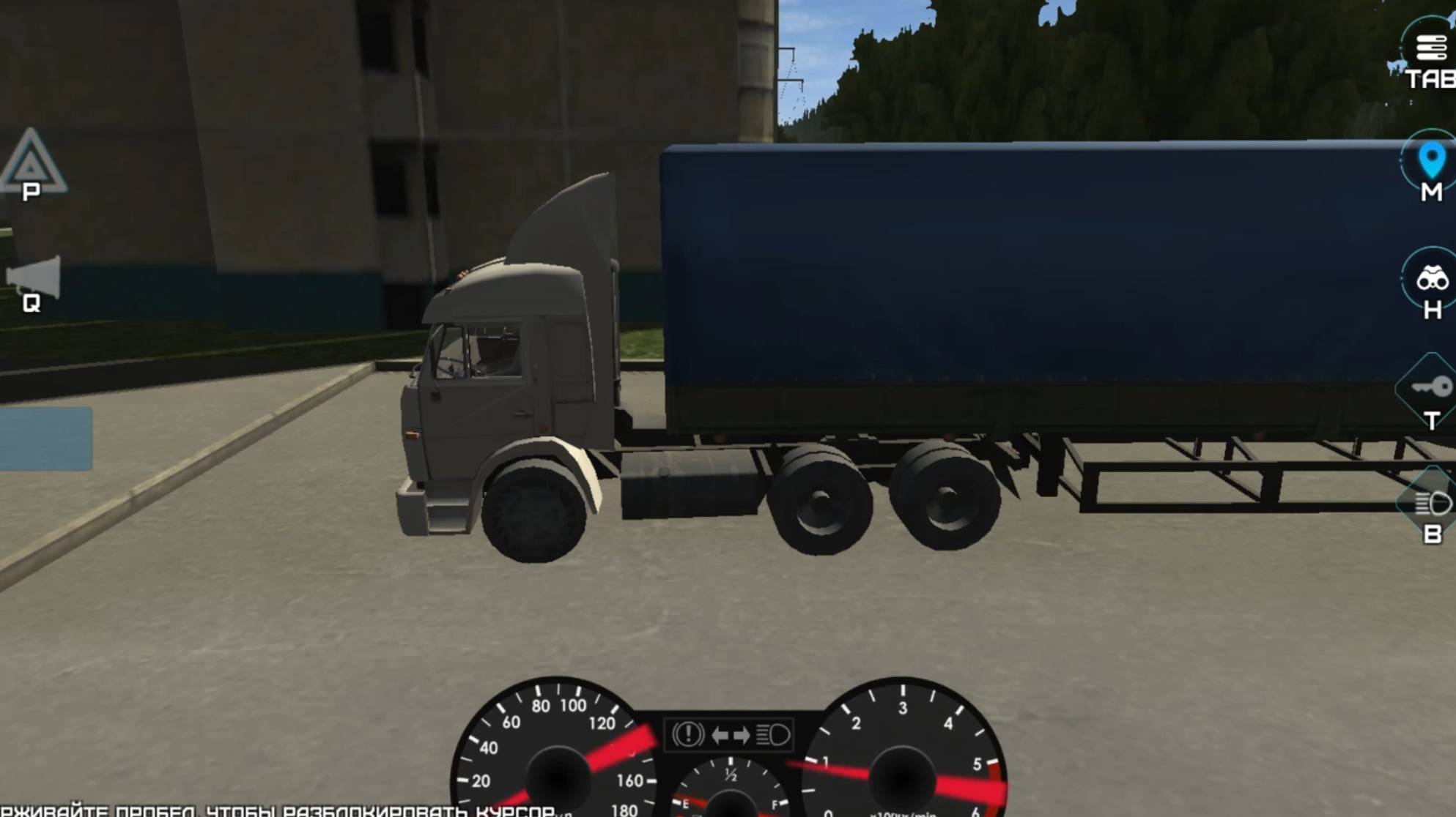 Яндекс игры Водитель камаза ! Едем домой! Кончилась горючка! Про 25 декабря ! смотреть онлайн