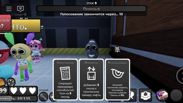 моя самая обычная катка