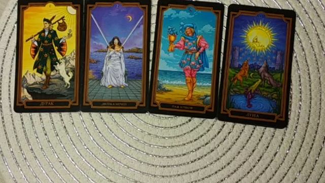 КТО НА ВАС ДЕЛАЕТ МАГИЮ? гадание онлайн смотреть онлайн