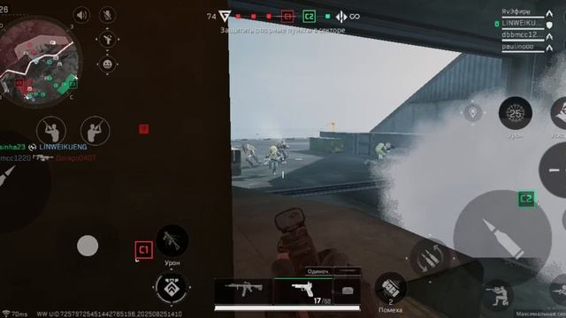 Delta Force смотреть онлайн