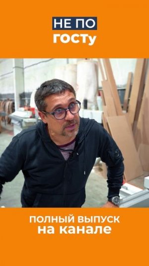 Если вам сделать мебель по ГОСТу, вам не понравится