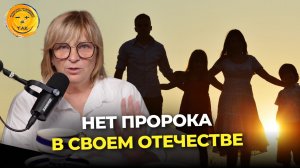 Как стать услышанным своими родными близкими