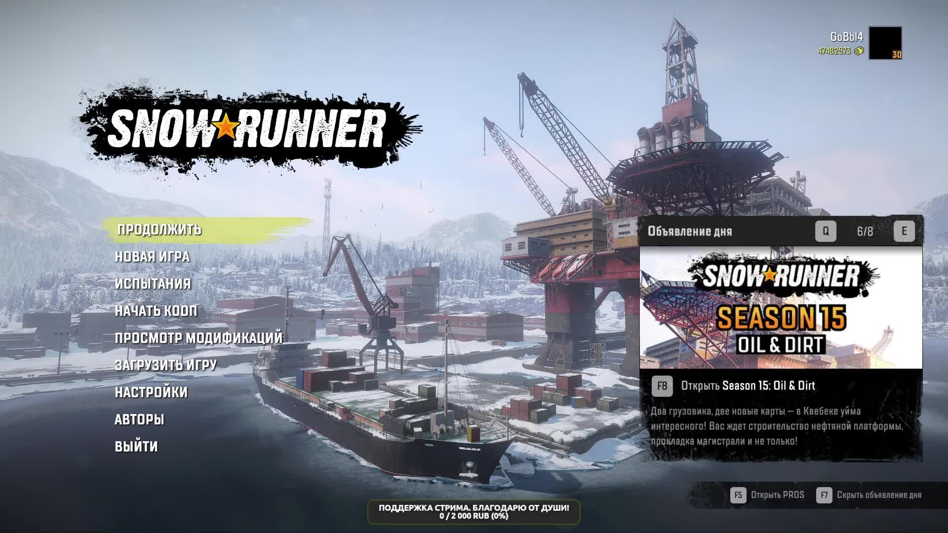 Snowrunner. Покатушки в КООПе. Помощь людям. смотреть онлайн